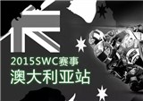 2015 Superbike World Championship澳大利亚站