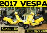 玩色之涂 2017 VESPA GTS 300夏日新色