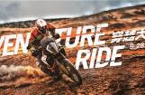 KTM:ADVENTURE RIDE丨穿越大海道活动指南