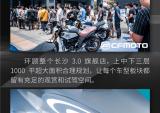 今天，来听听首提春风700CL-X车主怎么说