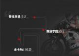 比亚乔：大片里的炫酷车技，想学什么我来教！