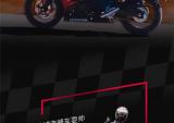 五羊-本田车主故事：骑上CBR400R，成为一个无畏的骑士