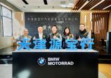 来了！BMW宝马摩托车骑士大本营+1