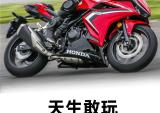 五羊-本田：Honda CBR400R赛道体验日 武汉站招募开启！