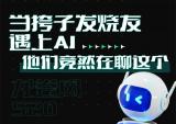 鑫源龙卷风520将于6月5日上市