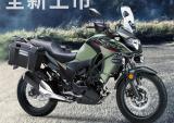 川崎Versys-X 300与Versys 1000上市