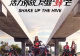 别有“蜂”范:CB750 Honda HORNET定制专属骑行乐趣