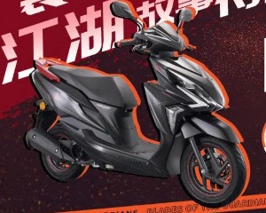 新大洲本田RX125线上购车即享专属联名定制好礼