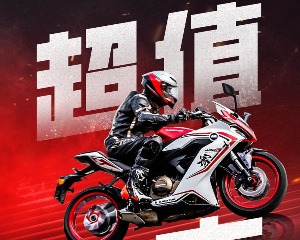 QJMOTOR赛250燃擎版&赛400经典版上市