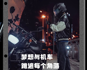 力帆K19PRO｜他好像掌握了打开新世界的方法