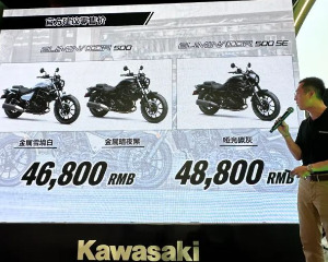 售价46800元起，川崎Eliminator500试驾尝鲜