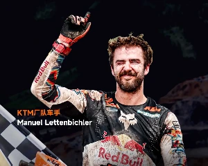 三连冠！KTM厂队持续霸榜Erzbergrodeo