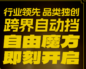 9月13日，宗申跨界自动挡，劲爆来袭