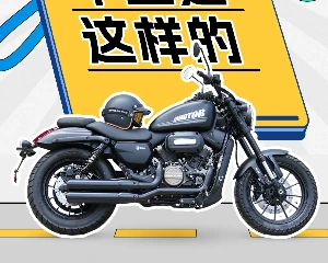 QJMOTOR闪250V车主是这样的