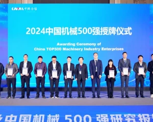 2024中国机械500强，江苏宗申上榜