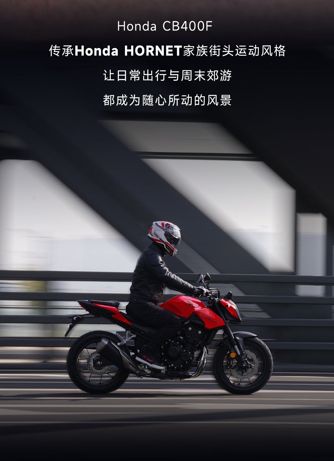 cb400本田新车报价图片